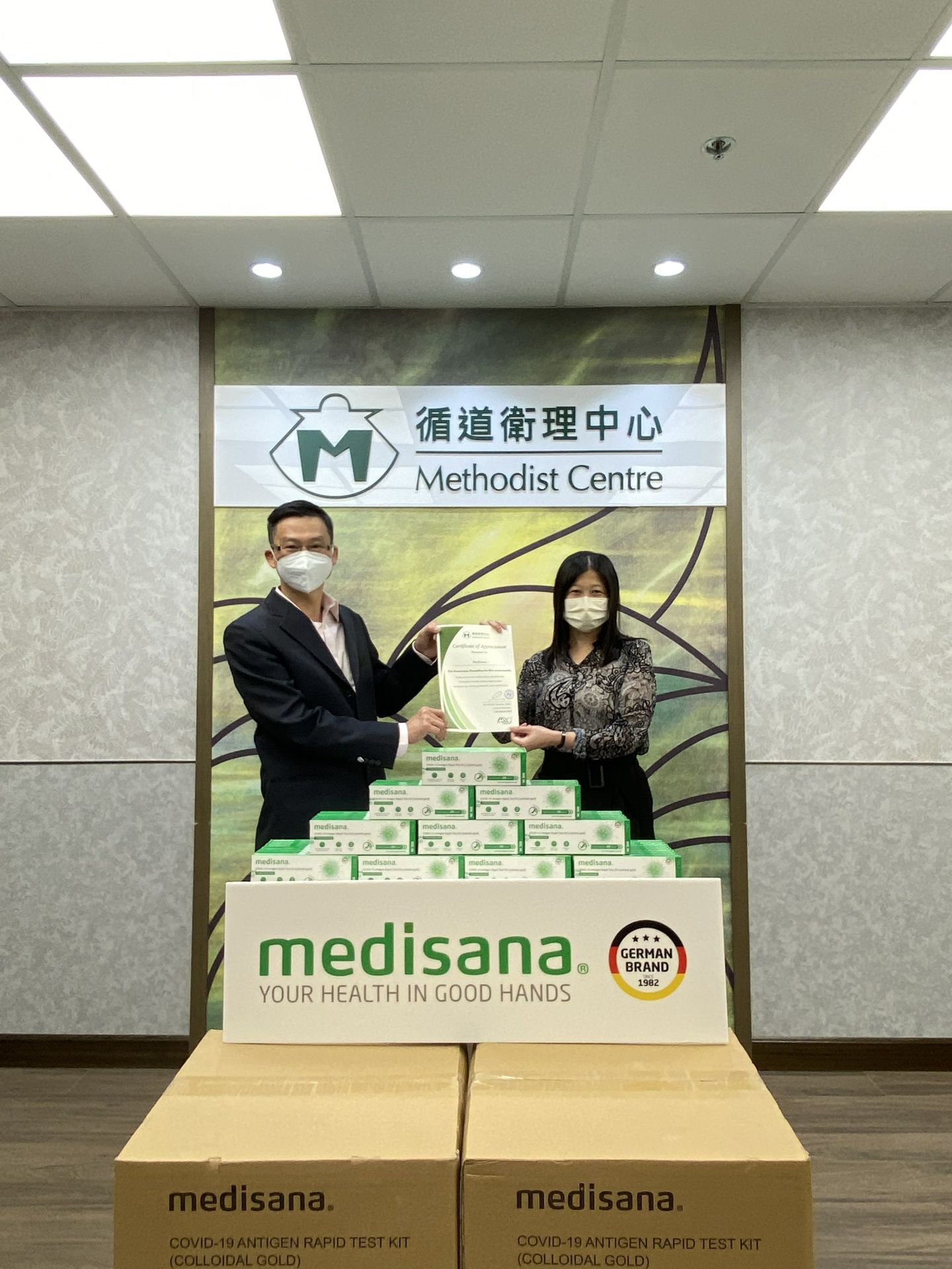 宁波俊豪国内贸易发展有限公司在行动 | medisana暖心驰援香港