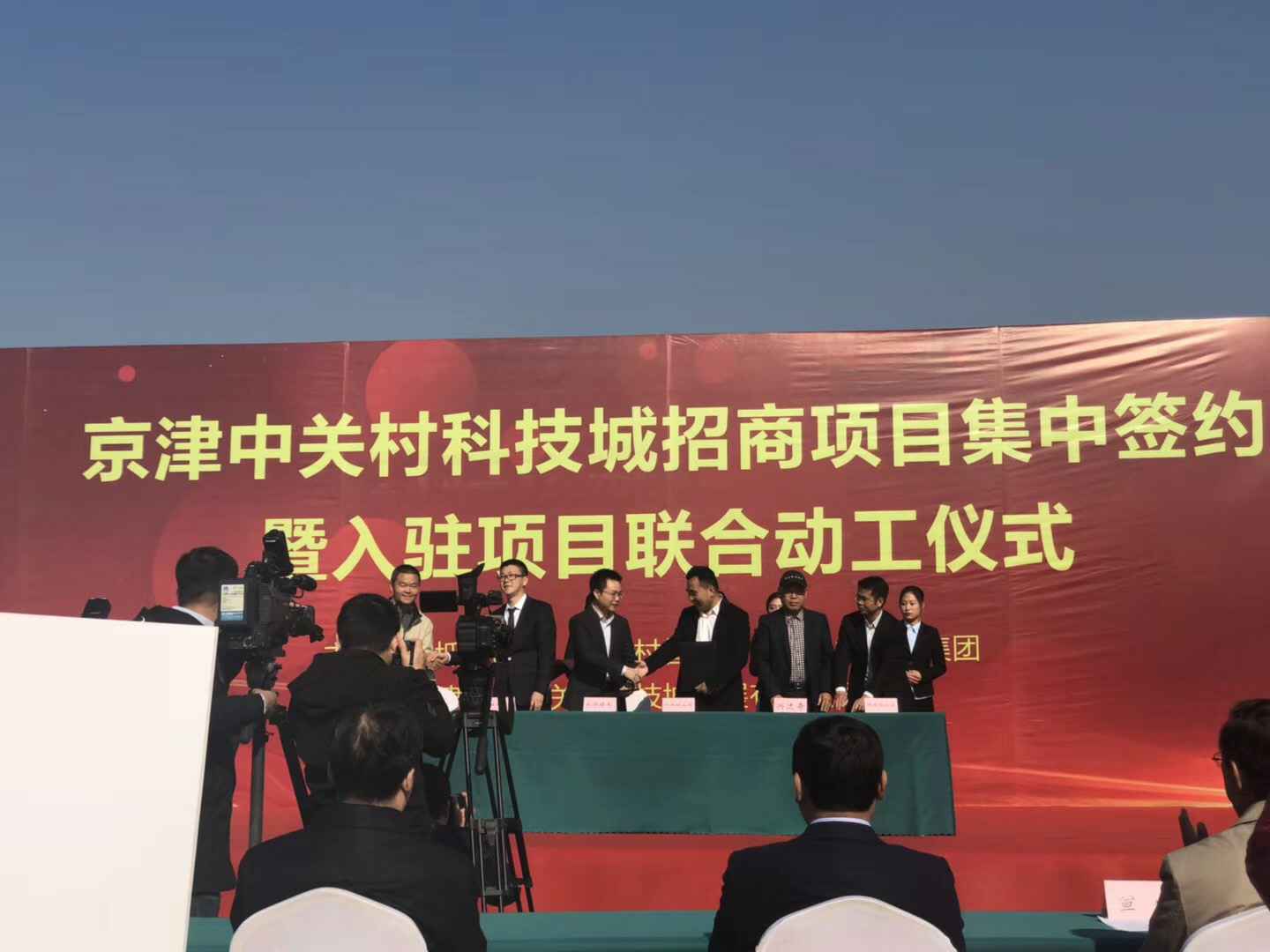 泉州绍祎潜水设备有限公司天津研发生产基地正式动工